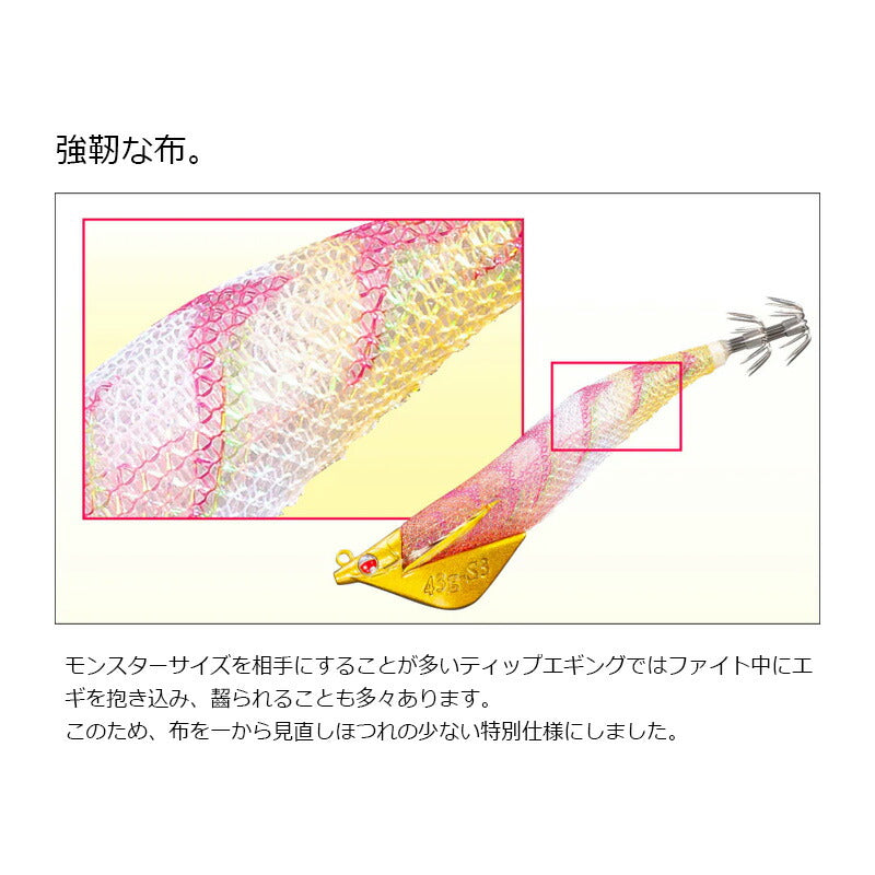 セフィア アントラージュシーグルフラッシュブースト 3.5号 S2