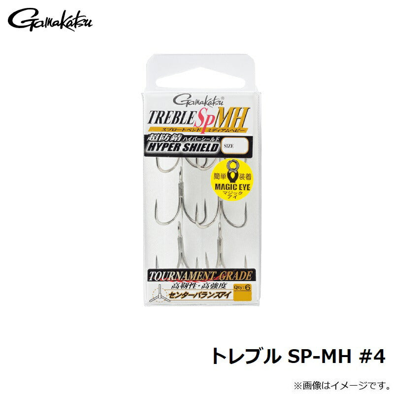 すももトレトレ4冊 トレブル SP-MH #4 – つり具のBunBun.com