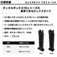 ロッドスタンド TB25 ブラック