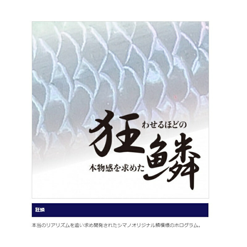 ED-R02U 炎月 キョウリンネクタイ（5本入） 内海シングル  003 キョウリンオレンジ