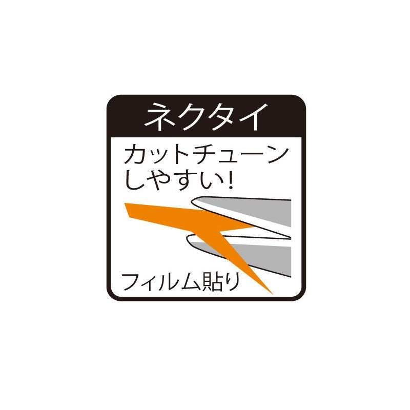 EP-101R 炎月 バクバクネクタイ(5ヶ入) メビウスカーリーショート
