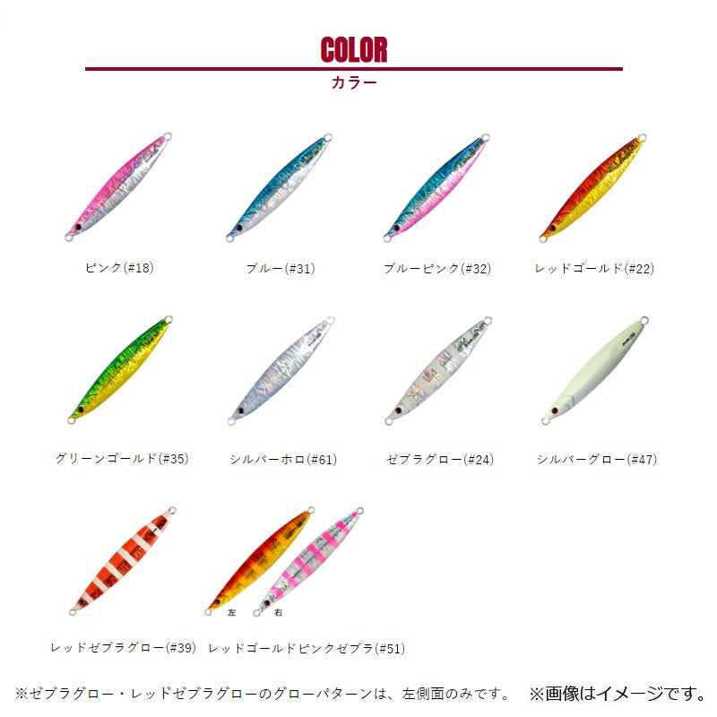 182FL フラッシュ 150g