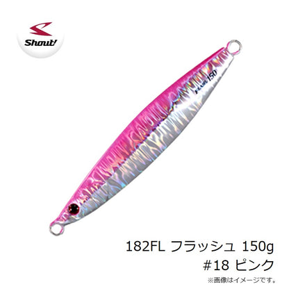 182FL フラッシュ 150g