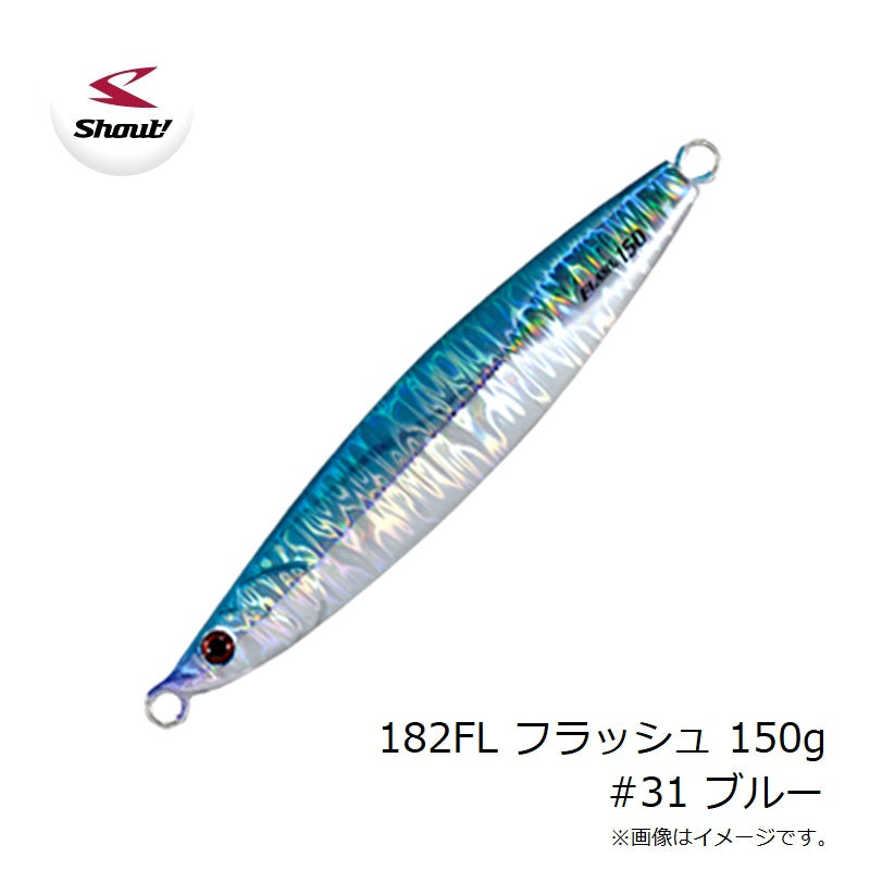 182FL フラッシュ 150g
