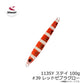 113SY ステイ 100g #39 レッドゼブラグロー