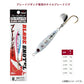ブレードショーテル 30g