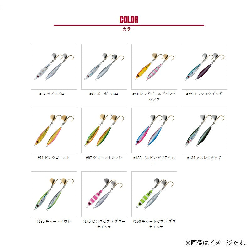 ブレードショーテル 30g