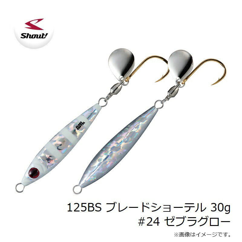 ブレードショーテル 30g