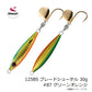 ブレードショーテル 30g