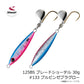 ブレードショーテル 30g