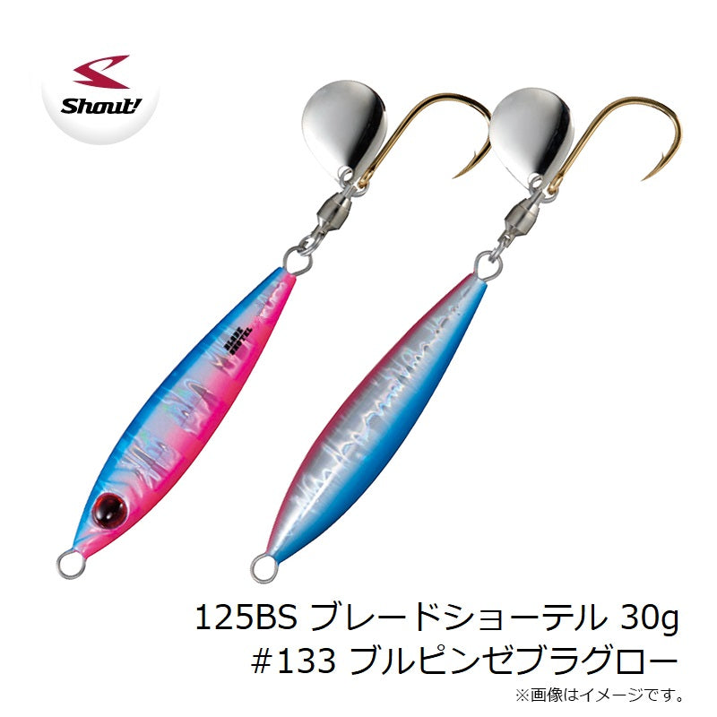 ブレードショーテル 30g