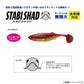 STB-3.5 スタビシャッド 3.5インチ