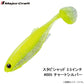 STB-3.5 スタビシャッド 3.5インチ