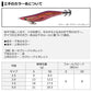 エメラルダスダート2 Type S 2.5号