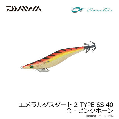 エメラルダスダート2 Type SS 4.0号