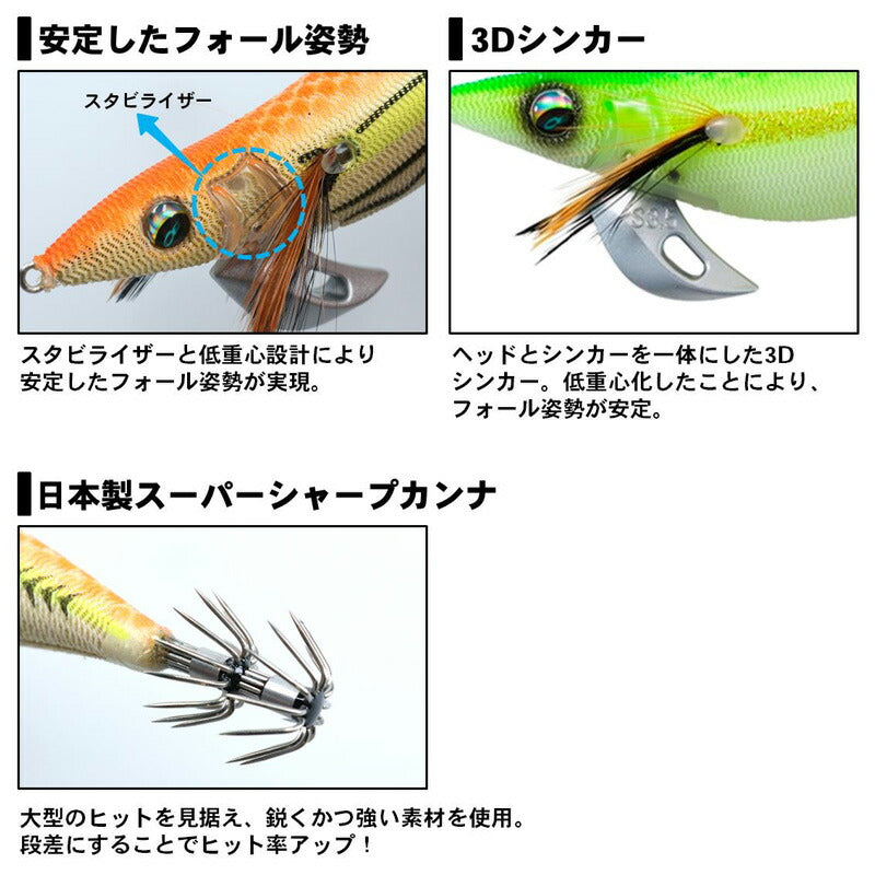 エメラルダス ステイ タイプS 4.0号