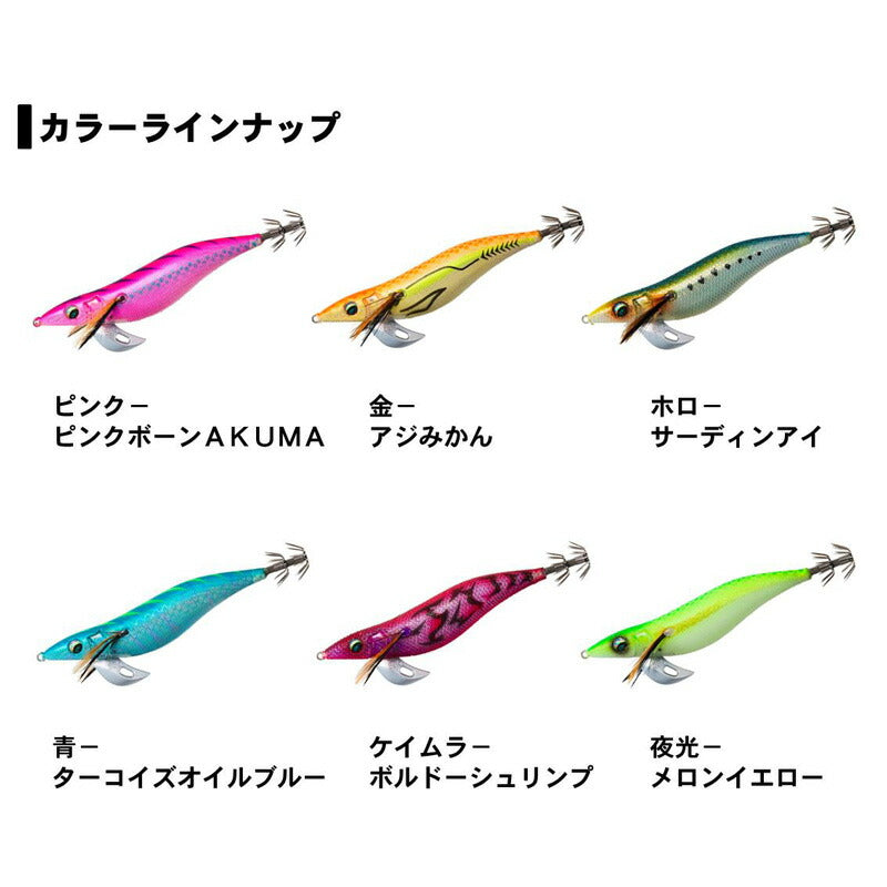 エメラルダス ステイ タイプS 4.0号