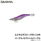 エメラルダスピークRV 3.0号
