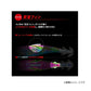 A1763 EZ-Q フィンプラスTR 3.5号 50g