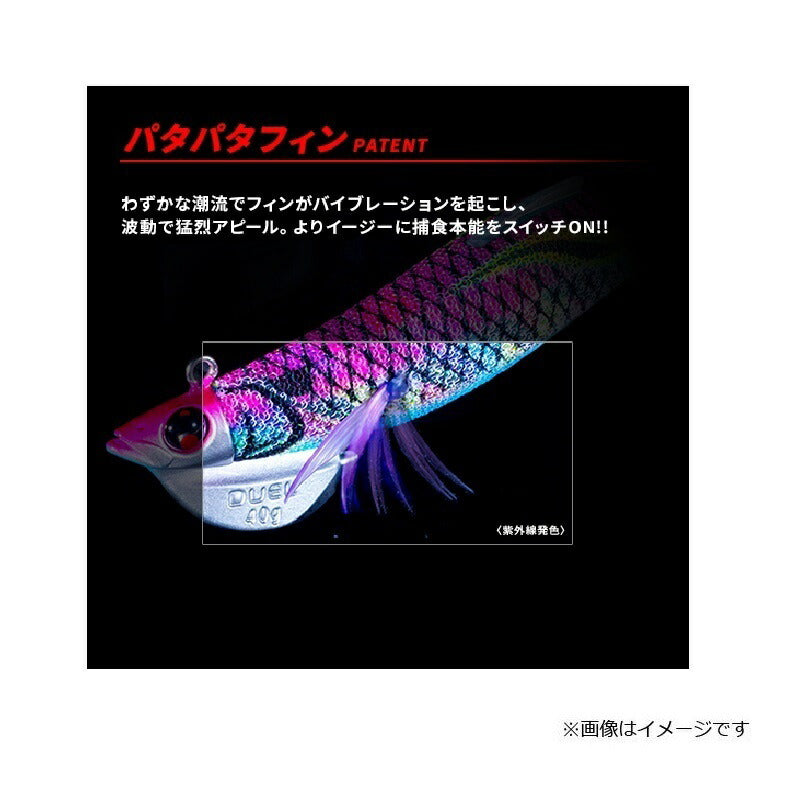 A1763 EZ-Q フィンプラスTR 3.5号 50g