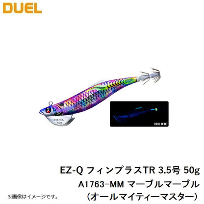 A1763 EZ-Q フィンプラスTR 3.5号 50g
