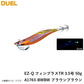 A1763 EZ-Q フィンプラスTR 3.5号 50g