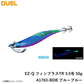 A1763 EZ-Q フィンプラスTR 3.5号 50g