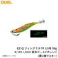 A1763 EZ-Q フィンプラスTR 3.5号 50g