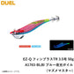A1763 EZ-Q フィンプラスTR 3.5号 50g