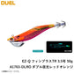 A1763 EZ-Q フィンプラスTR 3.5号 50g