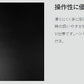 Ga PEシザー