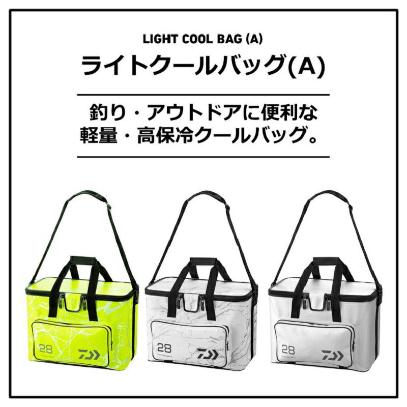 ライトクールバッグ(A) 28 シルバー