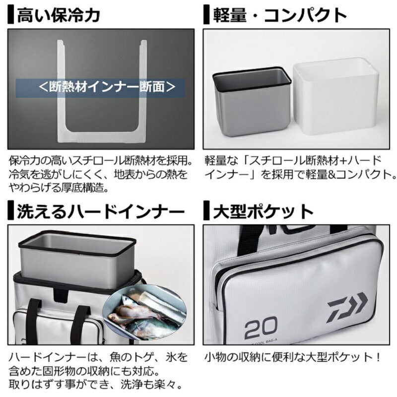 ライトクールバッグ(A) 28 シルバー