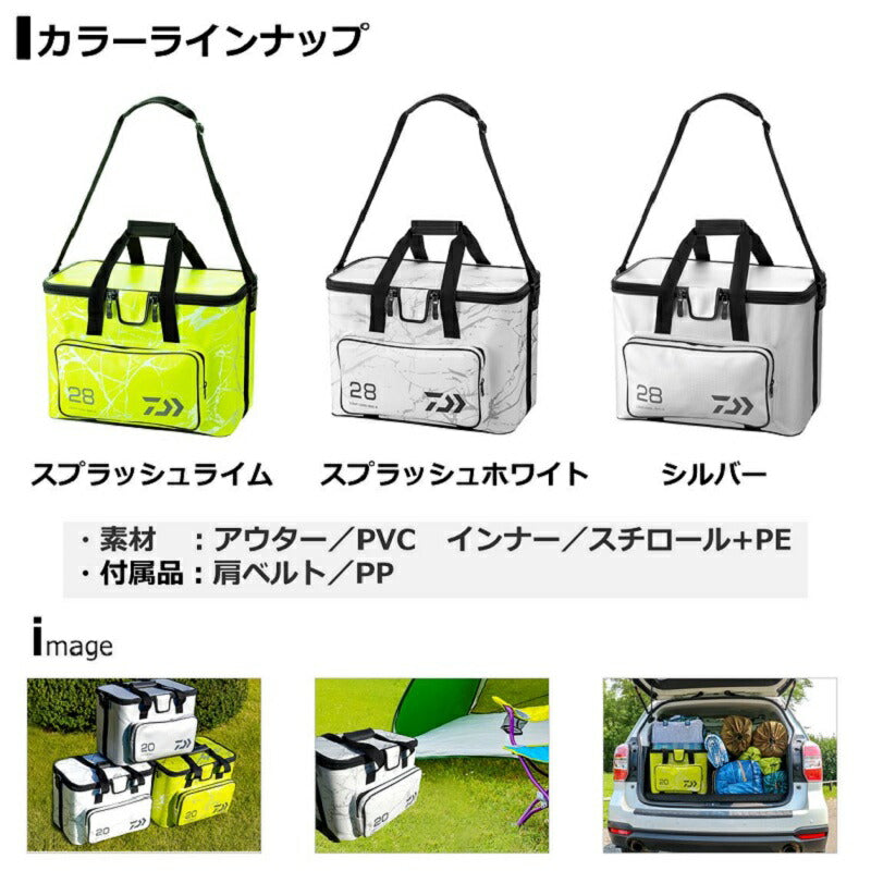 ライトクールバッグ(A) 28 シルバー