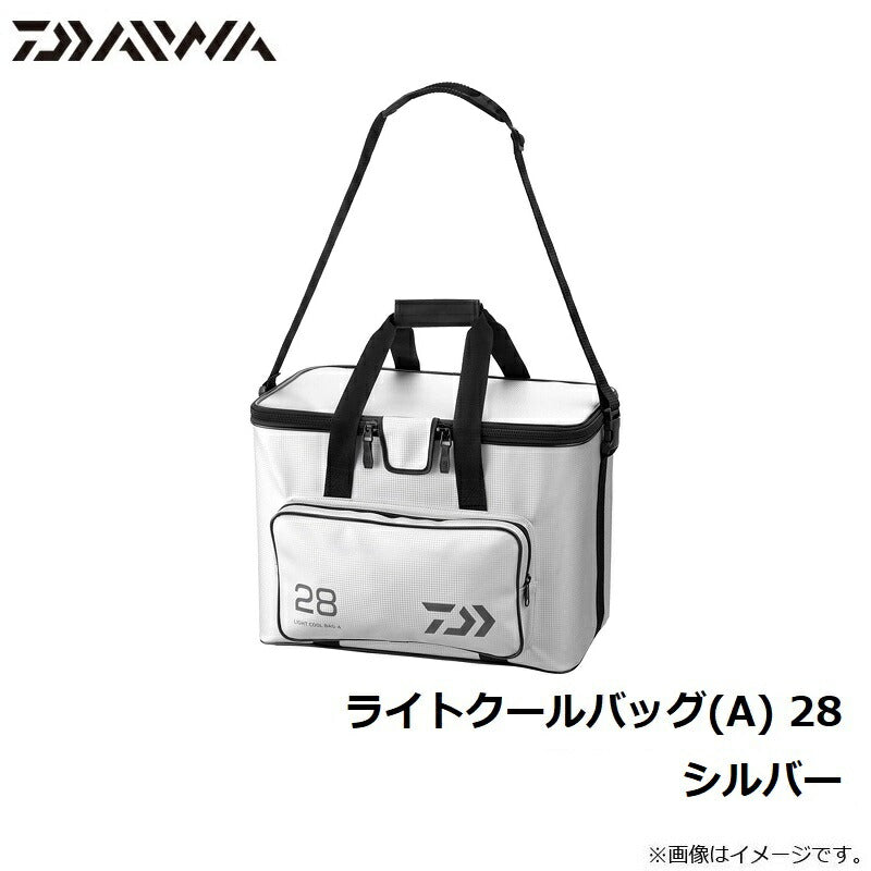 ライトクールバッグ(A) 28 シルバー