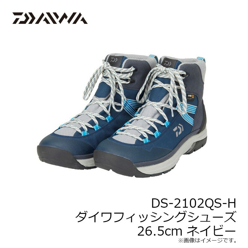 DS-2102QS-H フィッシングシューズ