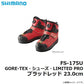 FS-175U GORE-TEX・シューズ・LIMITED PRO