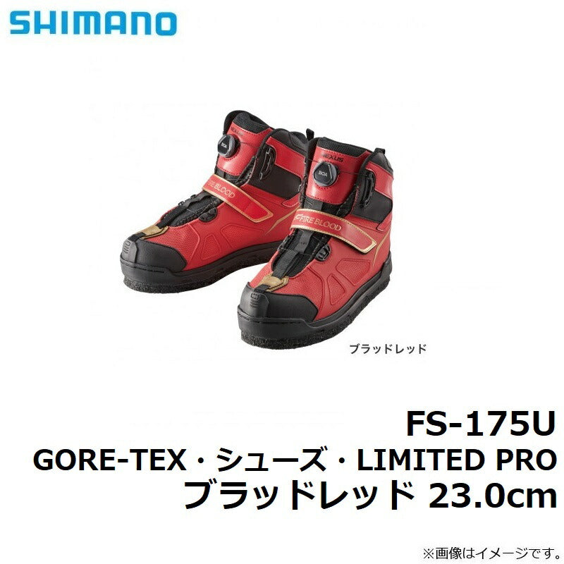 FS-175U GORE-TEX・シューズ・LIMITED PRO