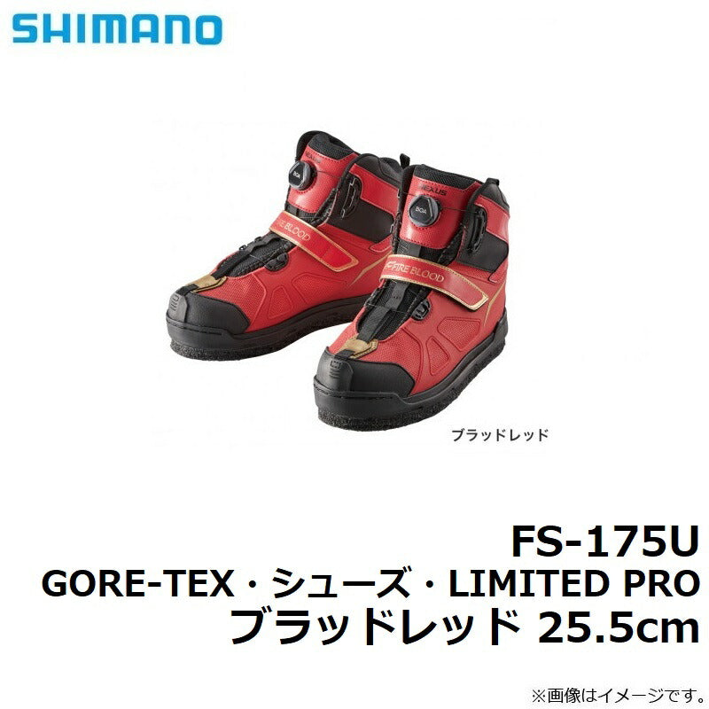 FS-175U GORE-TEX・シューズ・LIMITED PRO
