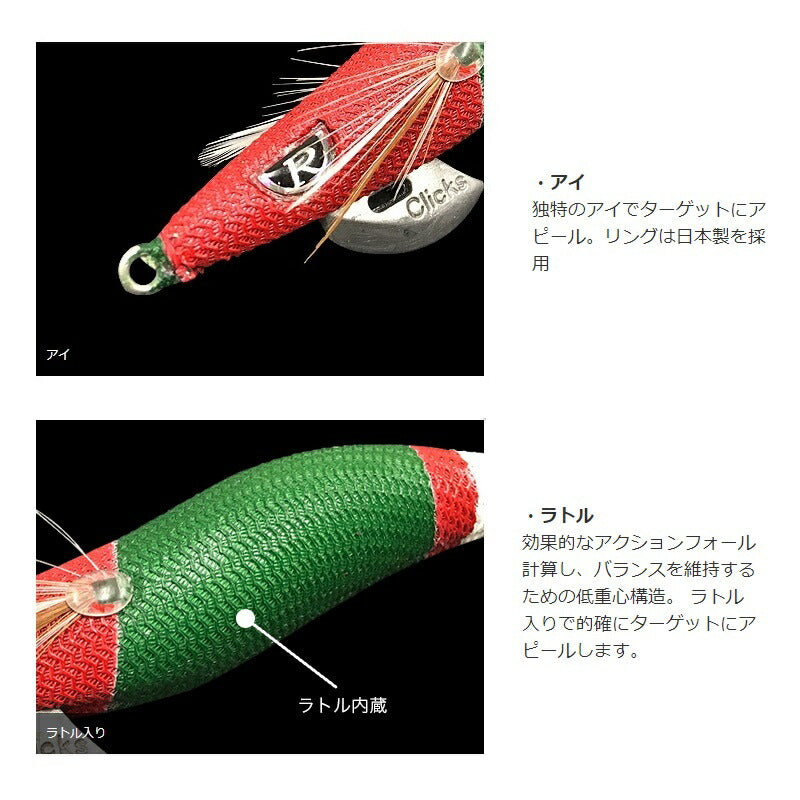 クリックス プロスペック 2.5寸RT