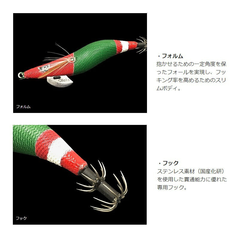クリックス プロスペック 2.5寸RT