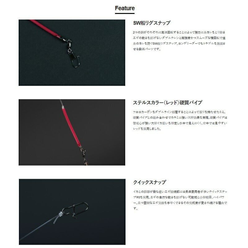 オモリグリーダー シングル