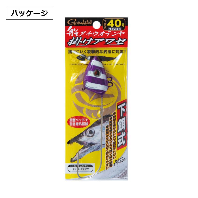 【在庫限り特価】TT401 船タチウオテンヤ 掛けアワセ 40号 #2 夜光