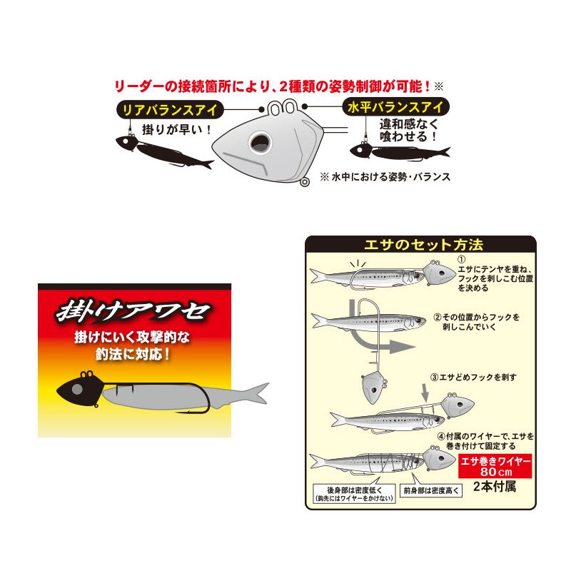 【在庫限り特価】TT401 船タチウオテンヤ 掛けアワセ 40号 #2 夜光