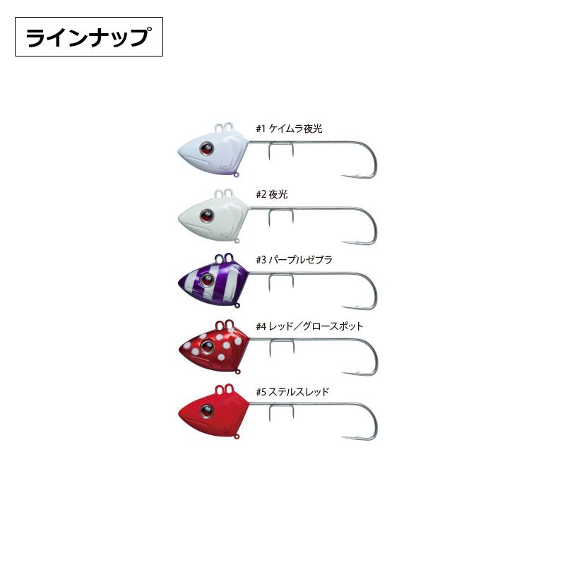 【在庫限り特価】TT402 船タチウオテンヤ 乗せアワセ 40号 #2 夜光