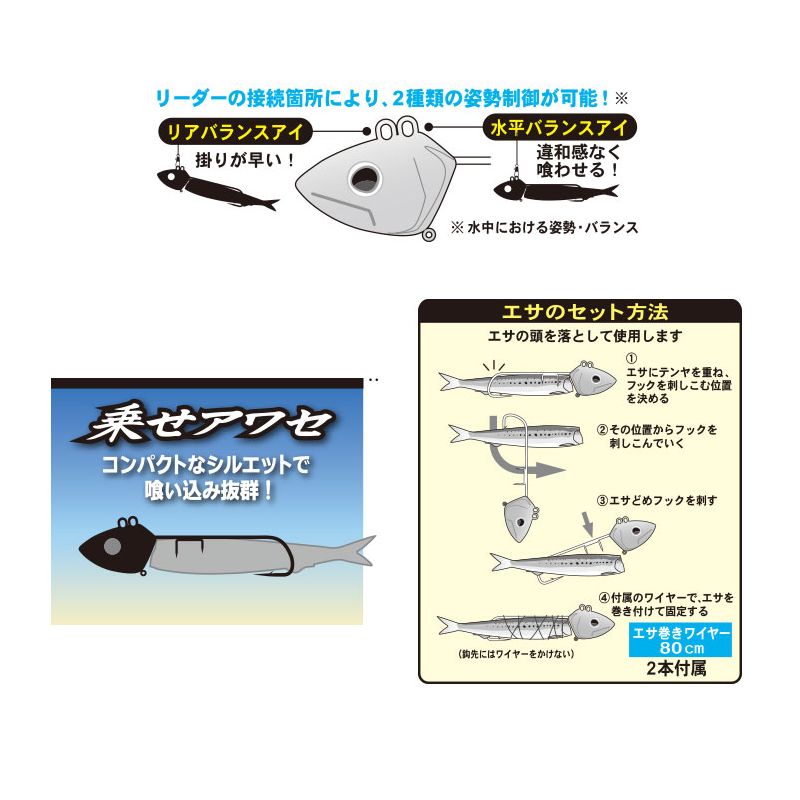 【在庫限り特価】TT402 船タチウオテンヤ 乗せアワセ 40号 #2 夜光