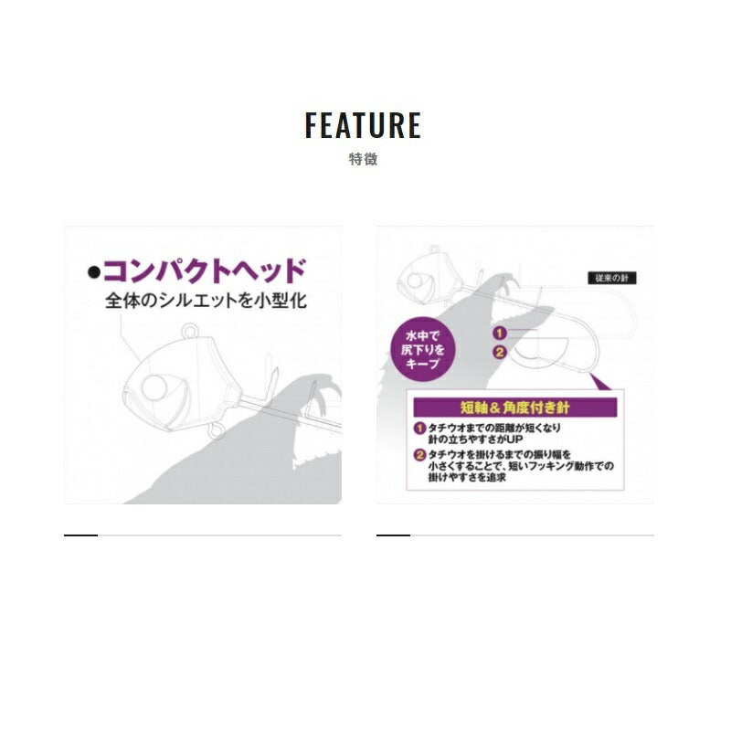 PN-WQ1U サーベルマスター船テンヤβ 40号
