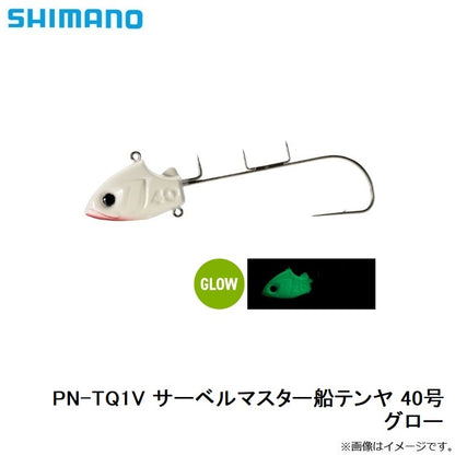 PN-TQ1V サーベルマスター船テンヤ 40号