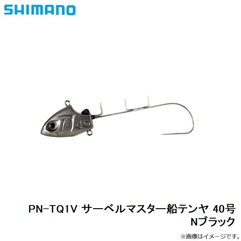 PN-TQ1V サーベルマスター船テンヤ 40号