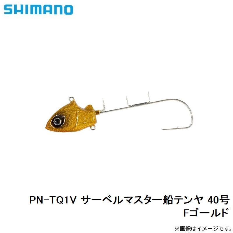 PN-TQ1V サーベルマスター船テンヤ 40号